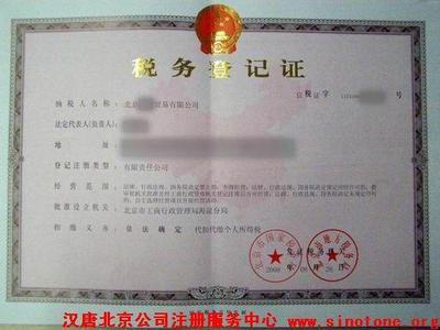 代理记账_代理记账供货商_供应企业事务代理代理记账_代理记账价格_武汉百世丰商务咨询