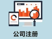 武汉江汉路会计审计