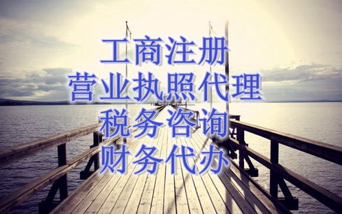 图 成都资质代办 成都食品经营许可证 成都个体税务注销 成都会计审计