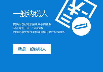 武汉注册公司|税务代理|记账报税|商标注册服务_喜大普惠