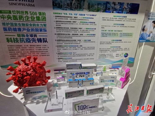 武汉产新冠疫苗亮相 现场预约接种太火爆,预计年底上市