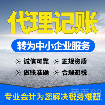 武汉代理记账:企业寻求代理记账服务的必要性说明