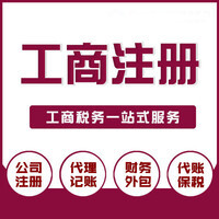 武汉江岸公司注册