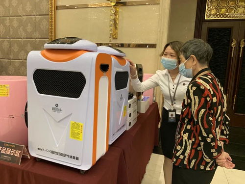 2021年健德集团o2o创业模式分享大会暨互联网电商创业产品招商大会圆满成功