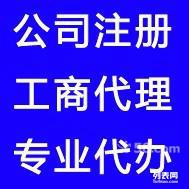 图 武昌区傅家坡附近公司找一个代理记账报税会计补工商年报税务清算 武汉会计审计