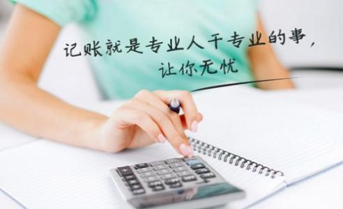 武汉税务代理 餐饮记账报税的专业指南