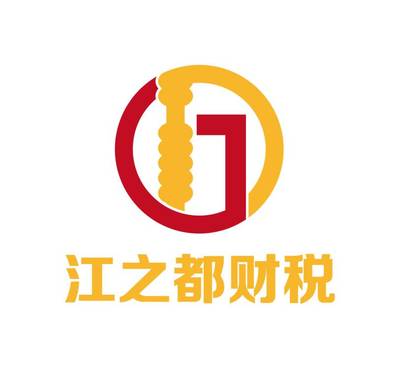 武汉工商代理与税务代理热卖促销 助力企业高效发展