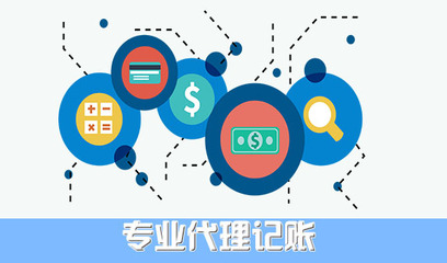 绿管家 武汉工商注册、代理记账、税务筹划的智慧之选