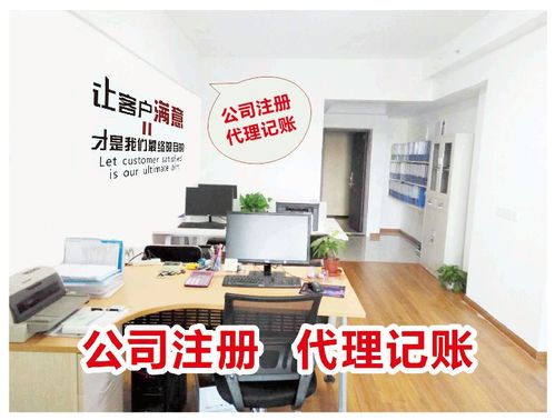 图 江岸区公司注册 异常注销 认准武汉汇创鑫财税 武汉工商注册