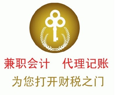 武汉税务代理服务 江岸汇算清缴、江汉税务清洁与武昌所得税年报