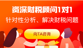 武汉财税代理记账与工商税务代理服务全解析