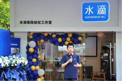 新政与配套服务 武汉迎来水滴保首家社区门店，区域税务代理需求稳健