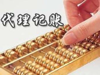 武汉洪山企业财税服务全解析 代理记账、税务清洁与工商年审一站式指南